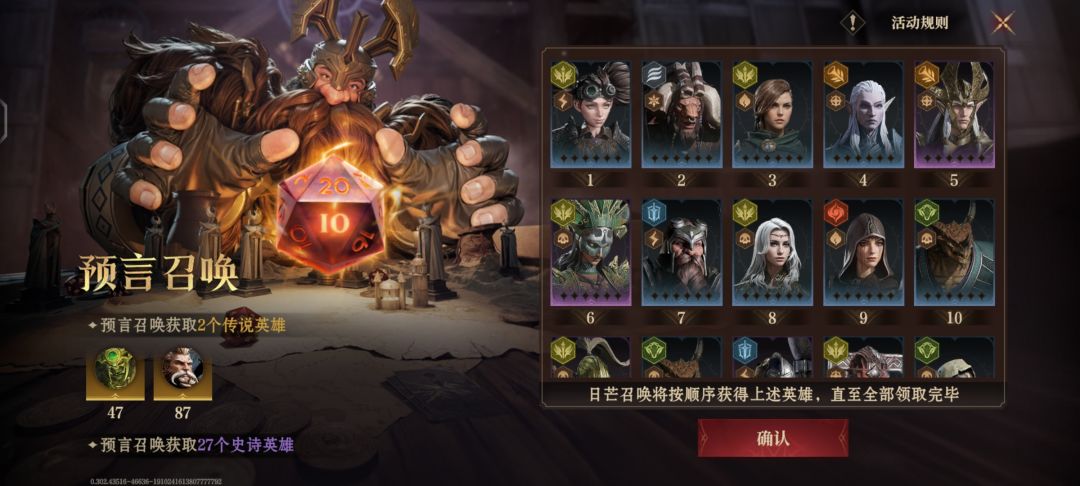 47抽 2