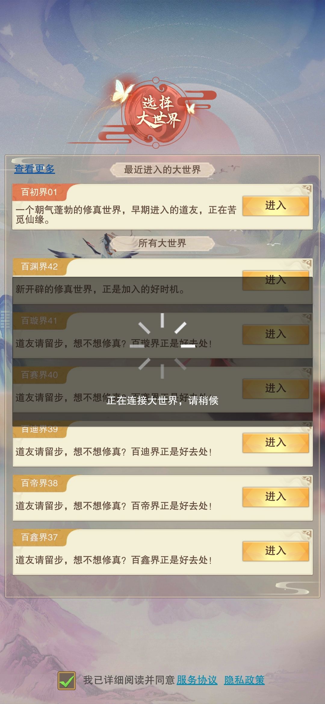 百度服这是炸了? 1