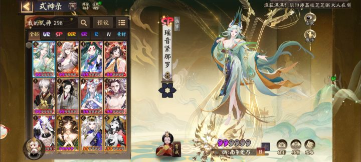 找个师父,大概每天晚上7.8点后上线截图