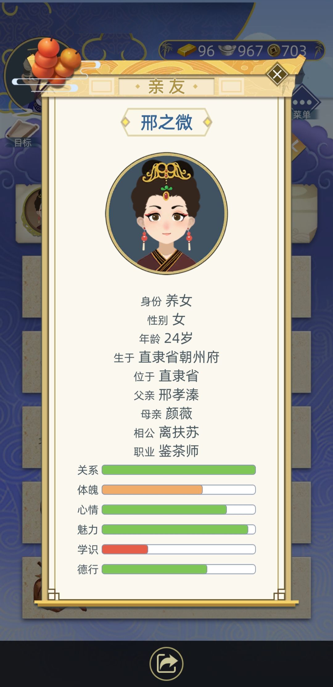 好看捏 2