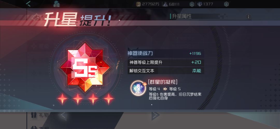 两年了终于 1
