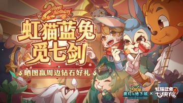 （已开奖）🎁【福利活动】记录探险历程！晒游戏截图赢取大奖！