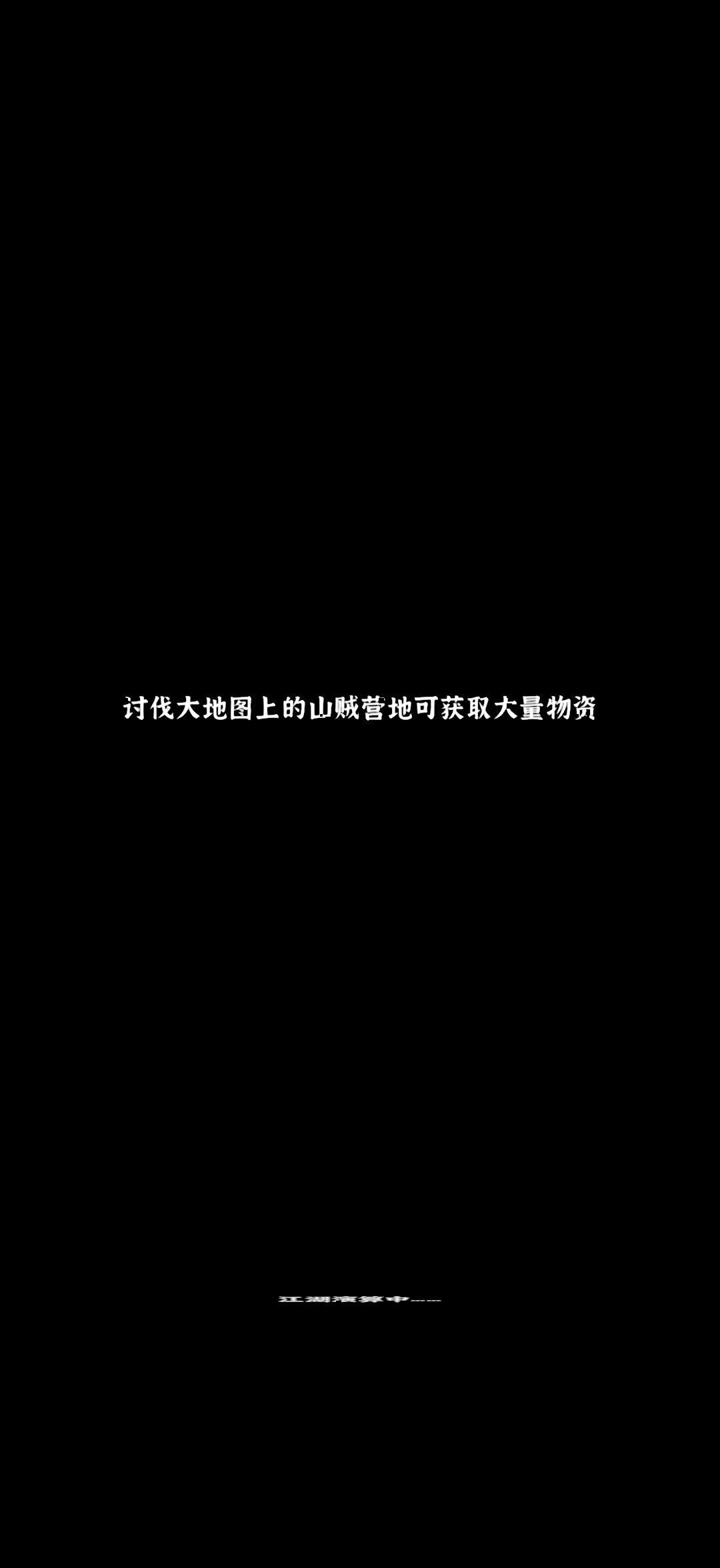 有个严重bug,越到后期文字月乱码 2