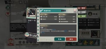 雪景新型boss杀手（刚需三致知