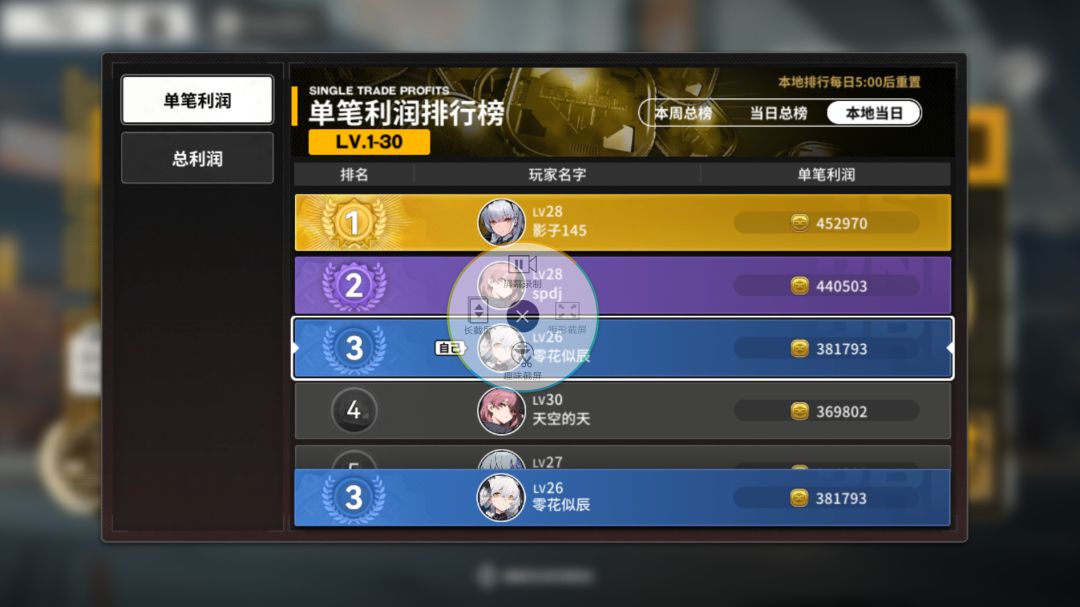 一个赚钱的小路子 2
