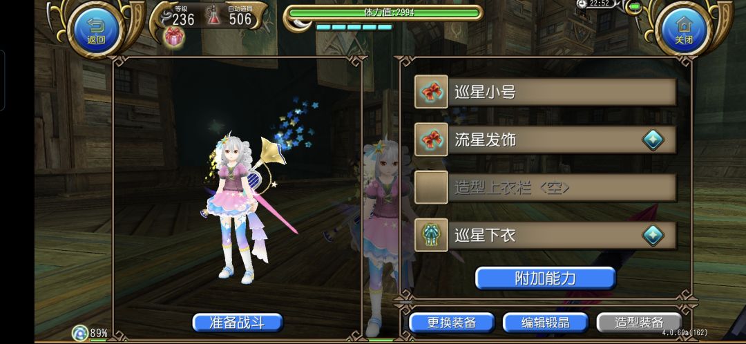 还有两天攒到10抽,会赢吗? 2
