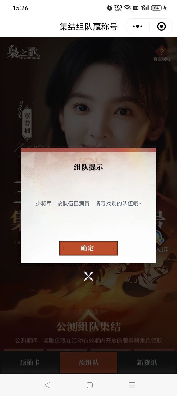 官方纯恶心人 3