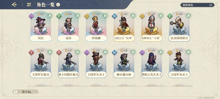初始二十抽，还要抽啥截图