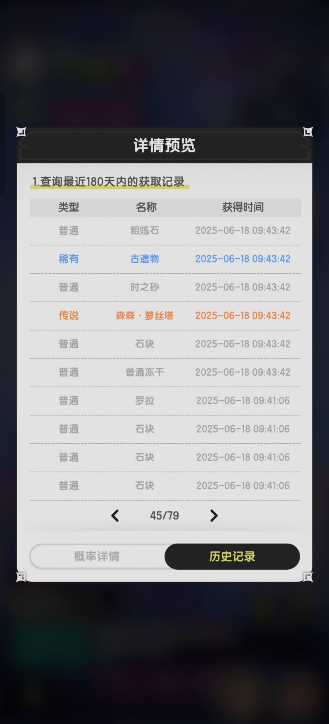 那些说几百苹果不可能没出过金的来看看 10