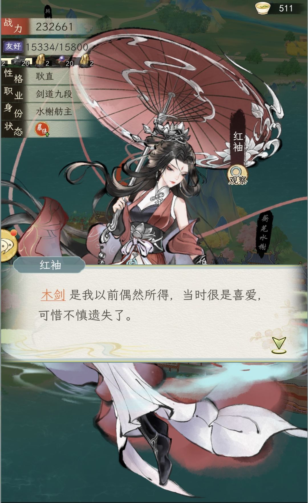 为什么npc的战力会变呢？ 3