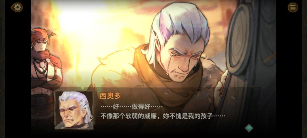 刚看完剧情,绷不住了 4