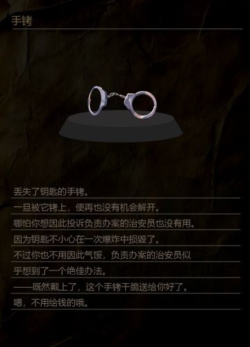 目前可公开的情报