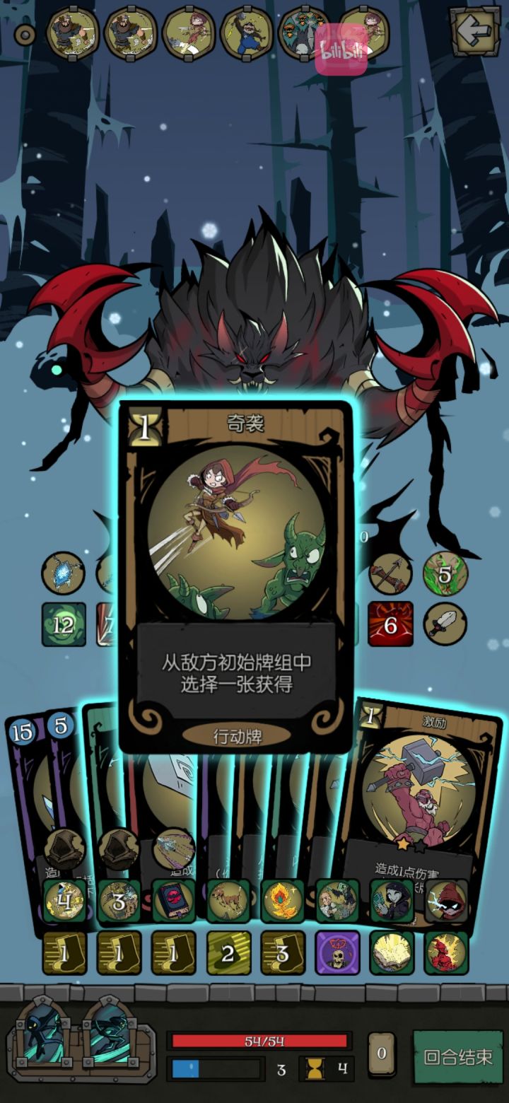 谁才是真正的狼王截图