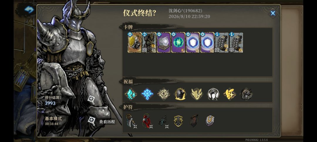 今天抽到的,来交作业 1