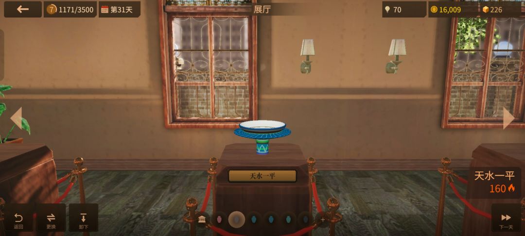 表面画功 2