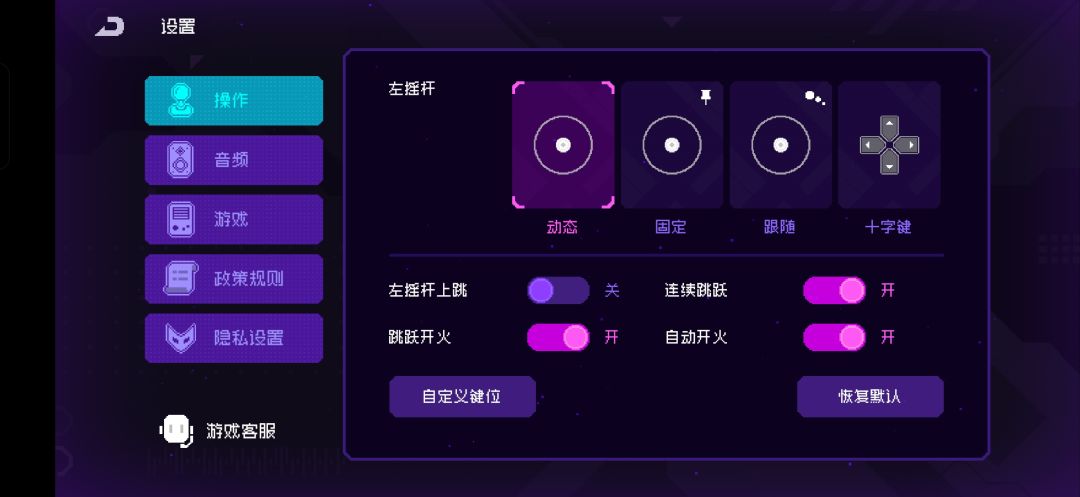 为什么没有连续跳跃? 1