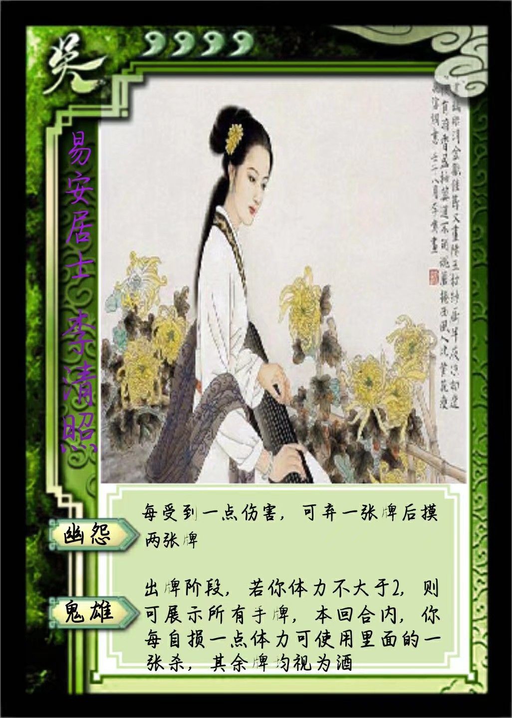 【三国杀】好想把DIY的牌放到游戏里运行啊 3