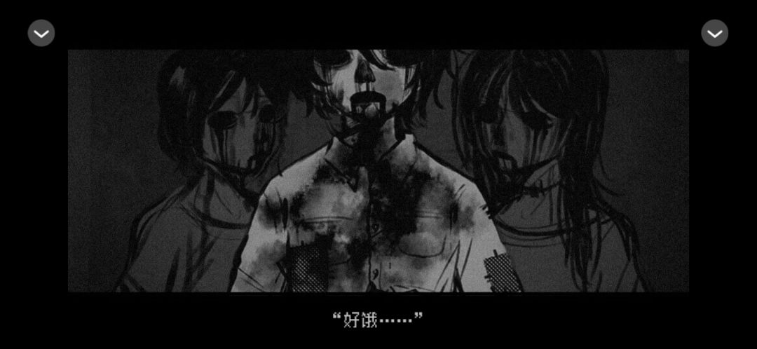 头七怪谈 2