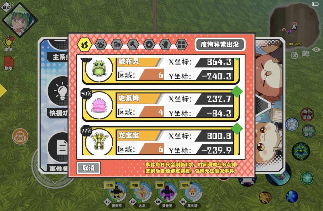 2025.10.13（天天是这些玩家迟早都跑路） 4