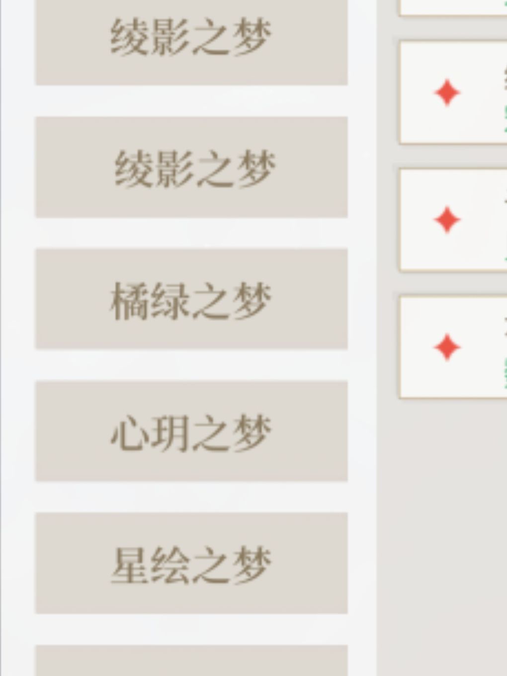 收,号 1