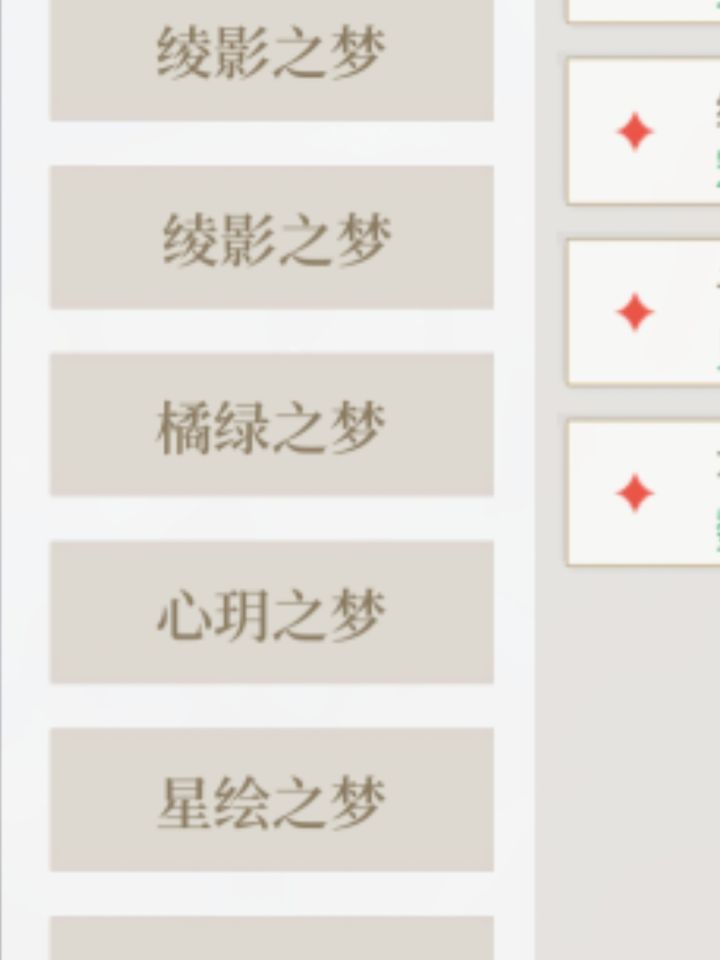 收,号截图