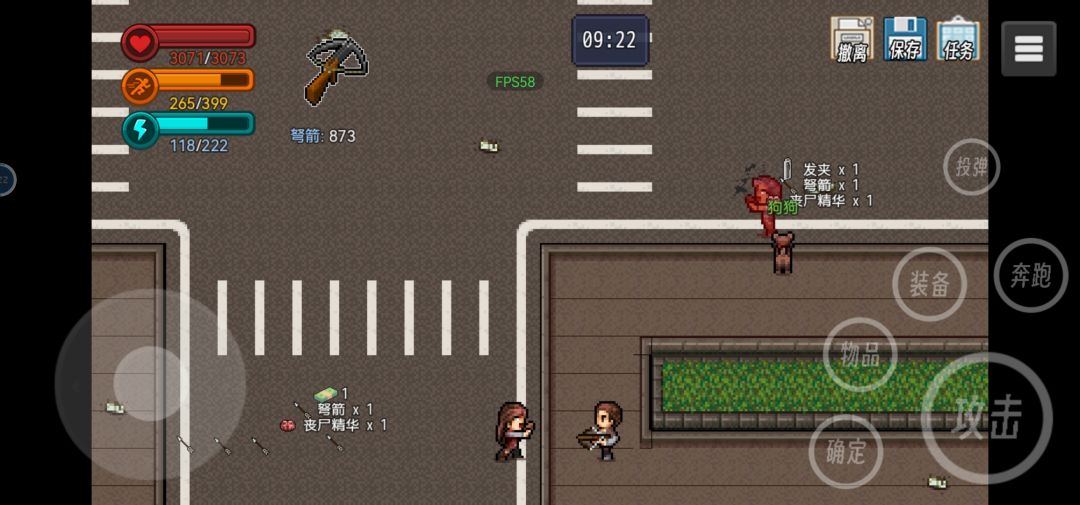 手把手叫你刷弩箭~bug 2