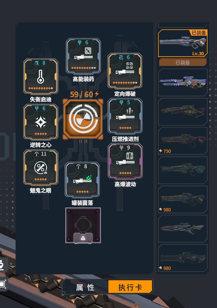 有关光翼与鬼魈的测试 2