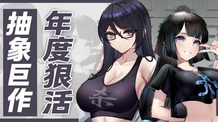 东北虎哥变东北虎妞?性转版东北往事!我愿称这游戏为年度狠活截图