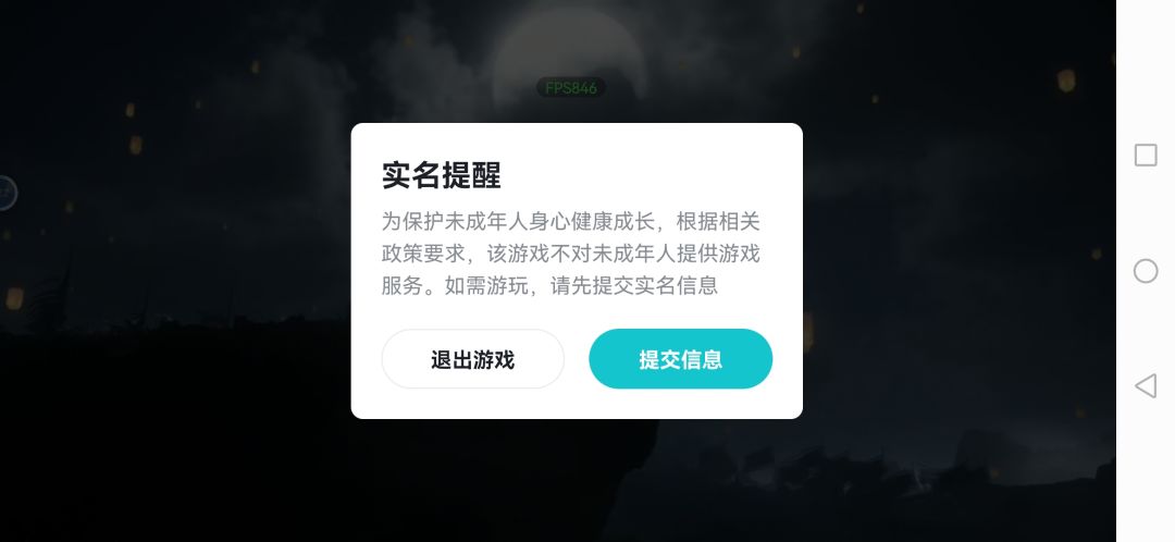 进不了游戏了 1