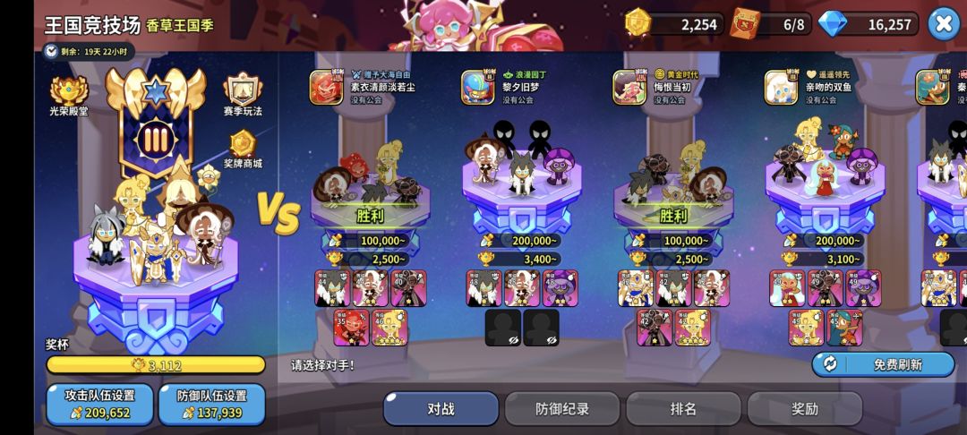 V 区 热情找活跃打龙公会 2