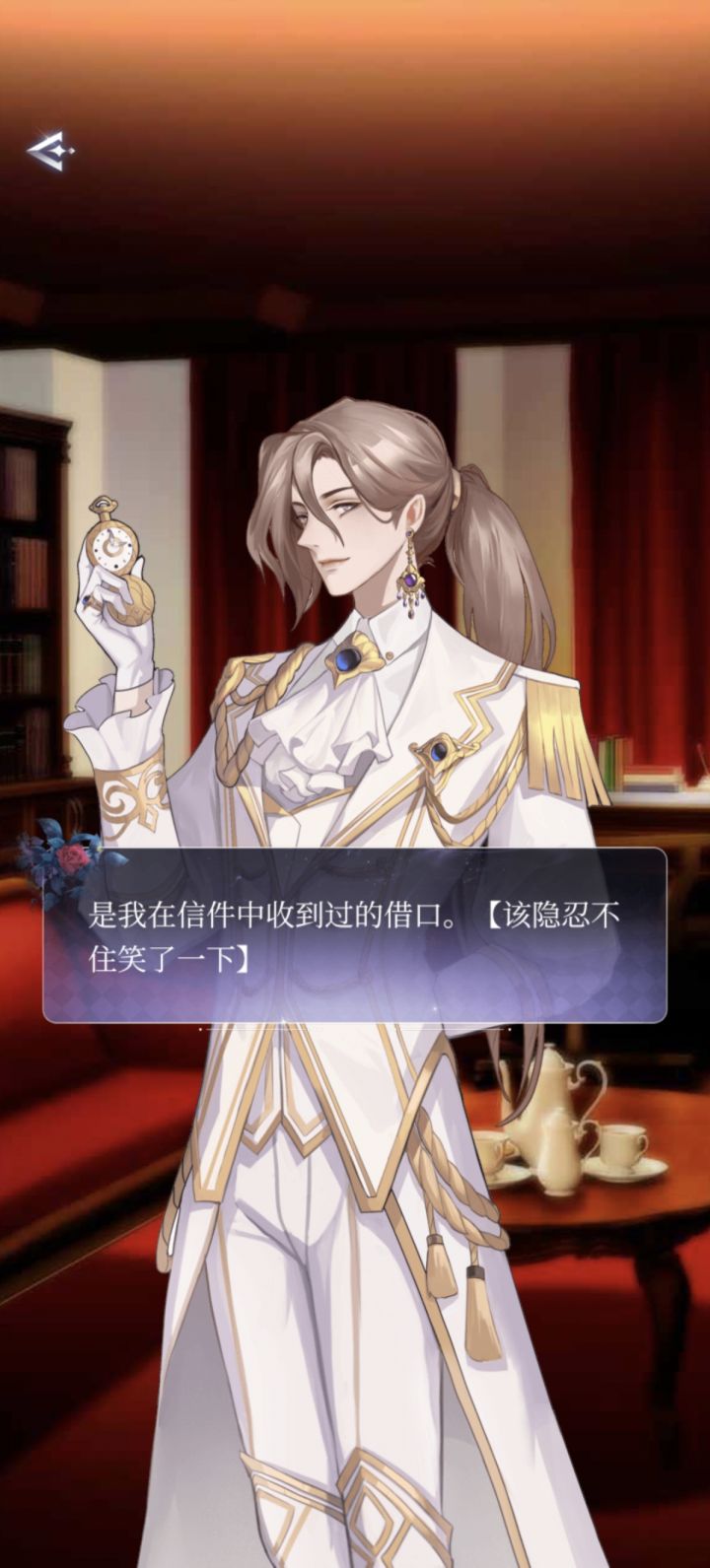 有被撩到Σ(|||▽||| )以及肚子疼是什么借口啦截图