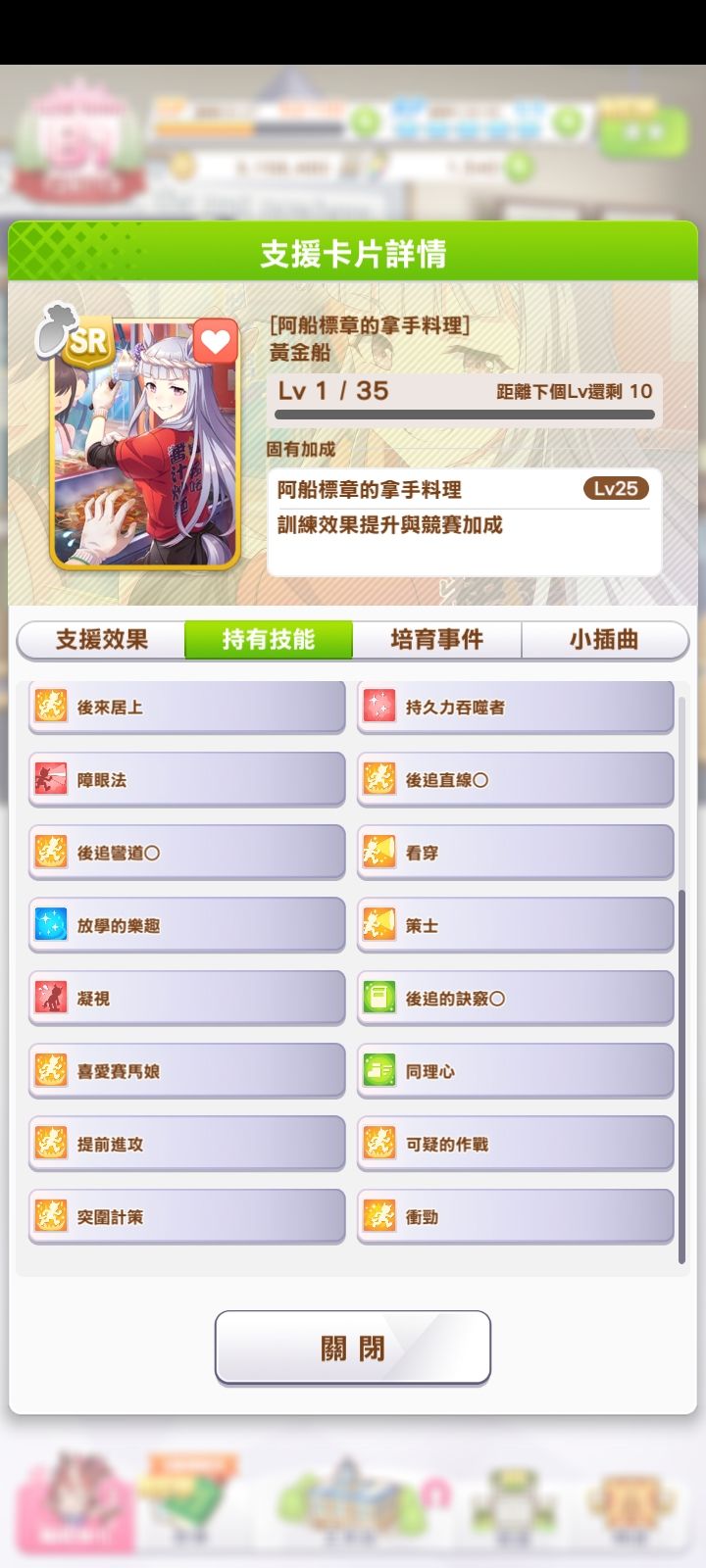 这确定是金卡不是彩卡?啊! 1