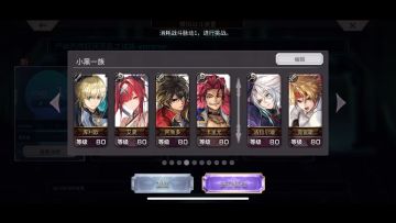 【重生攻略】狂风试炼Ex1到Ex4全条件全配布打法