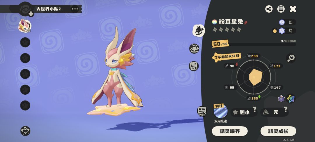直接极品,改都不用改 1