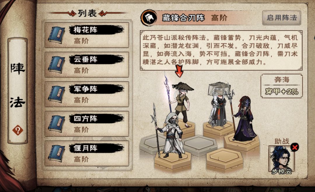 动态图片 5