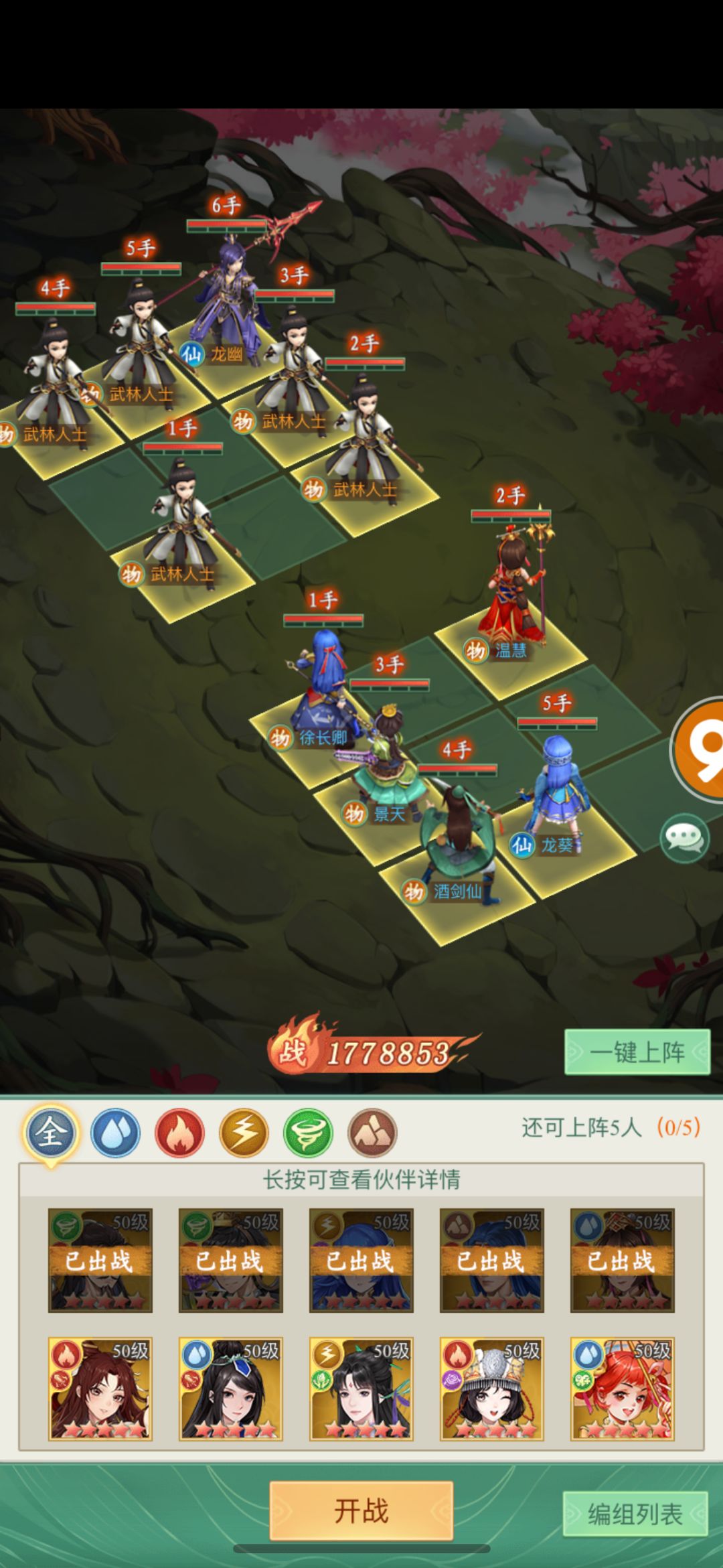 不能说全服，但目前我没看到更高的分了 2