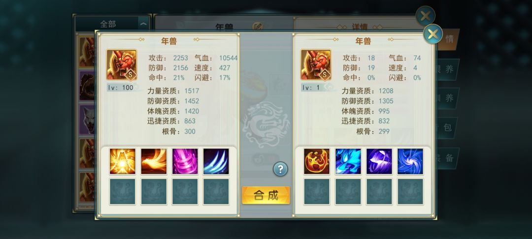 动态图片 3