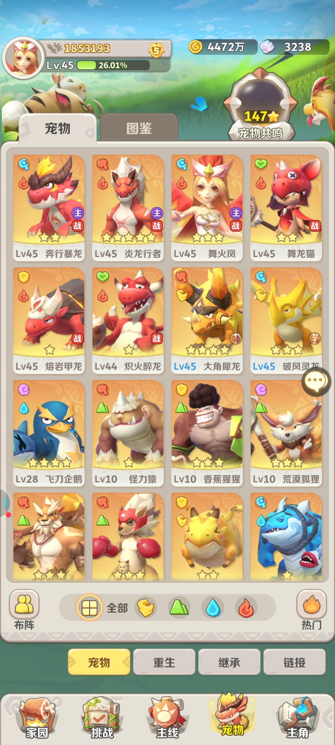活动有保底么? 1