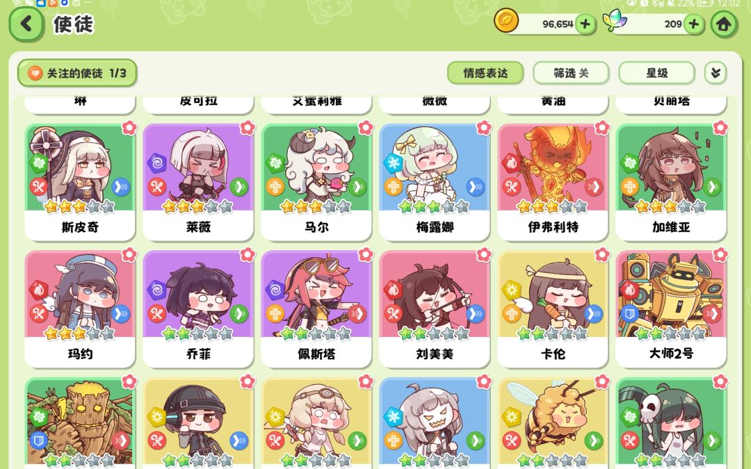 有点没意思了 2