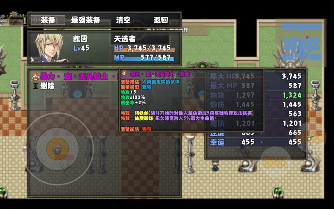 你可算是回来了!!! 1