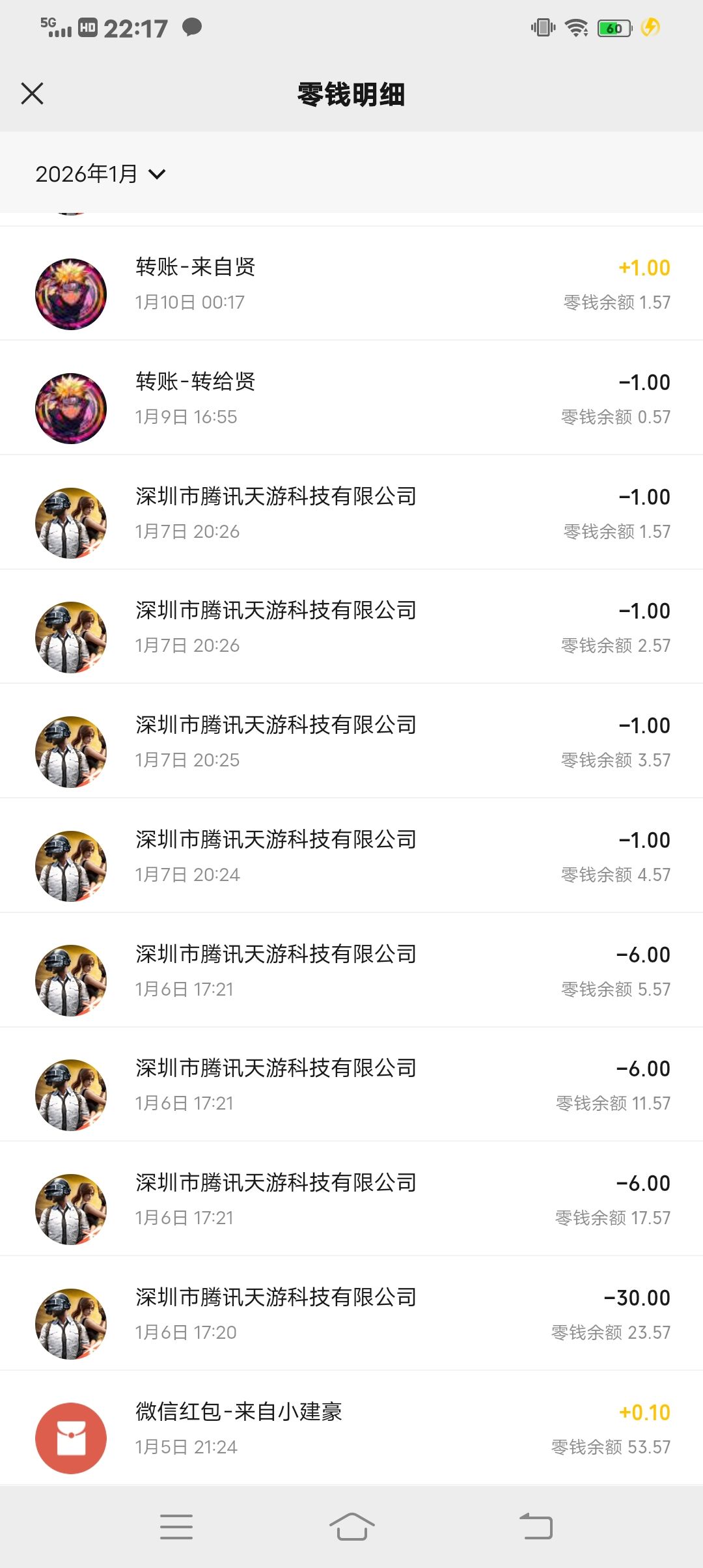 动态图片 2