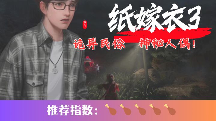半夜驾车,和女友吵架,偶遇神秘人!一回头,我的女朋友哪去了!截图