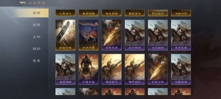 开新区回归号还是继续呢截图
