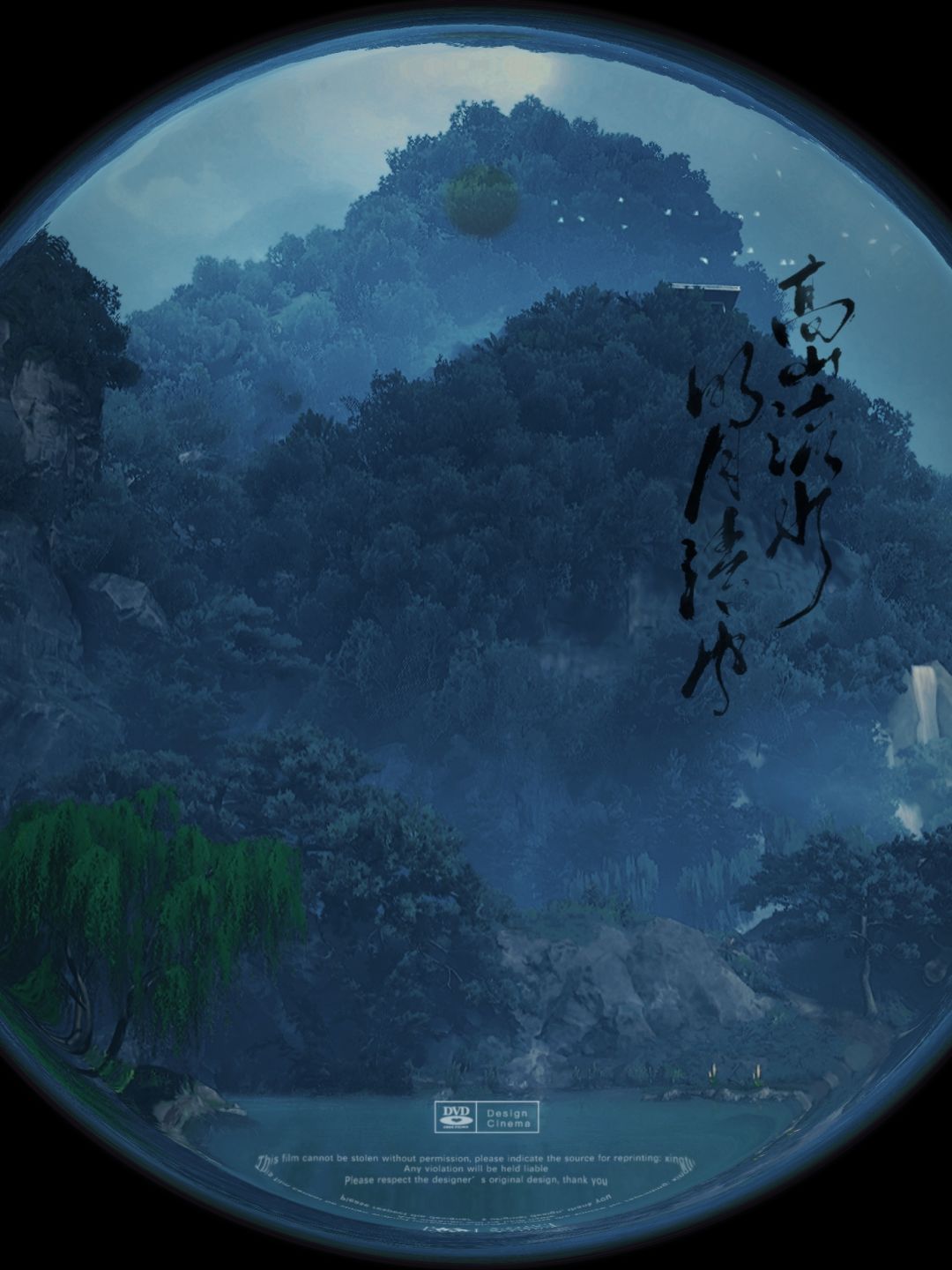 塔卫二地理图志：武陵远景 3