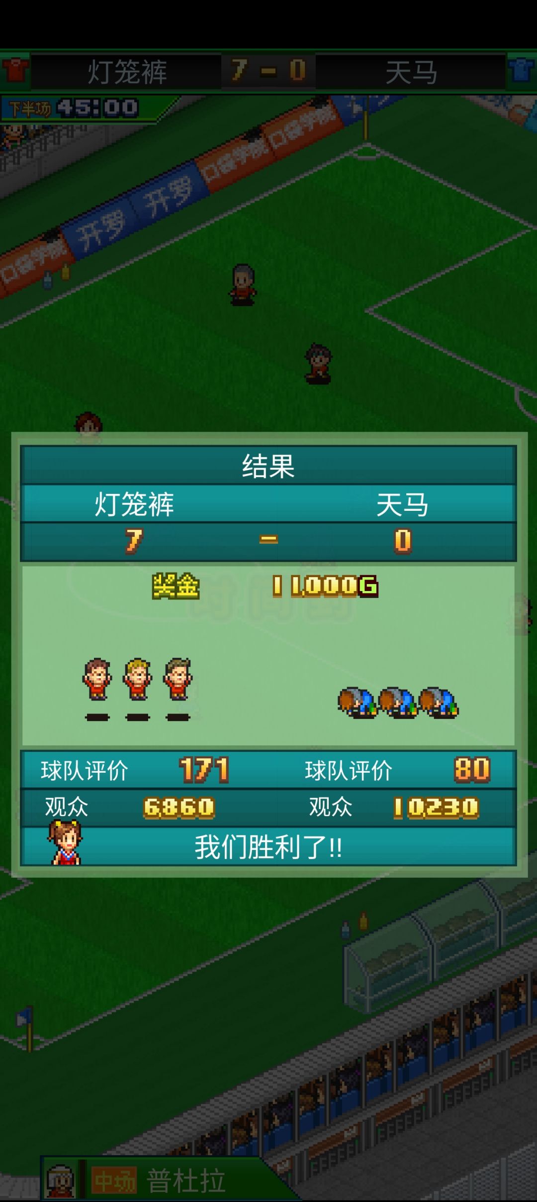 7-0 1