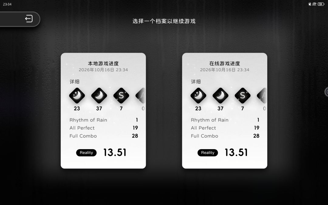 嗯? 2
