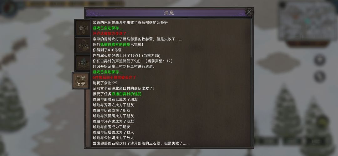 俘虏 1