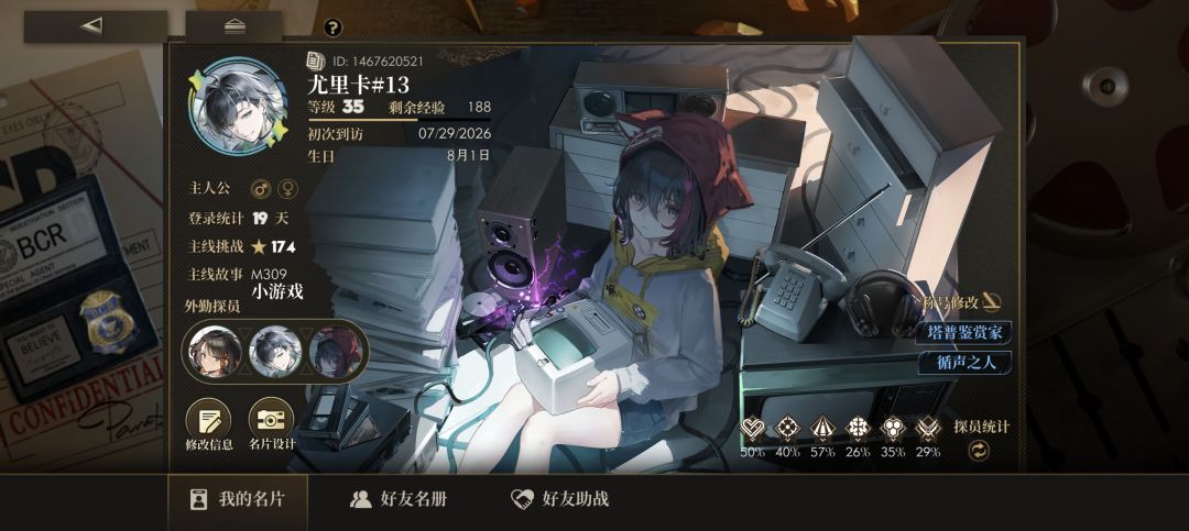 哈哈哈哈 1
