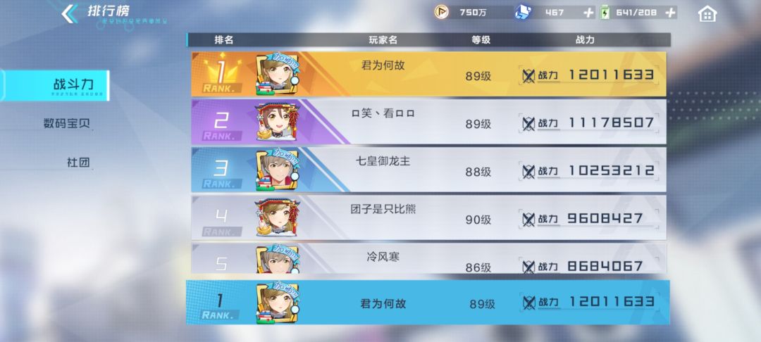 时隔接近三个月再次发帖分享心得 9