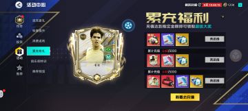 论传奇活动该不该冲如何最优化充值，本人648先干为敬!